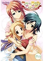 予測不能な展開！運命のクッキーが導く、ドキドキアドベンチャー