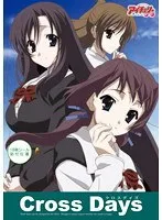 美少女たちの秘密の放課後！お揃い衣装で綴る、甘くて切ない学園Days