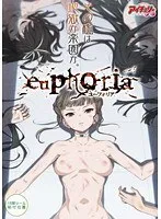 禁断の蜜室で覚醒 - 美少女が体験するSMプレイのリアル