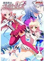 女戦士たちの戦い！触手が生み出す、魔法と欲望のダークファンタジー