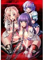 因縁の清算！闇サイトで暴かれる豊満ボディと秘密のフェチ