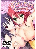 美少女の桃源郷！豊満な果実と最奥愛で満たされる極上のサンプル動画