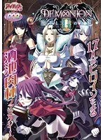 SF美姫の恥じらい…豊満な果実が誘う、禁断のサンプル動画