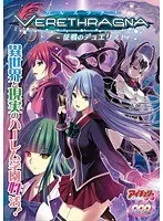 美少女が織りなす学園ファンタジー！制服姿に胸キュン必至のDVD-PG