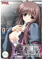 美少女が誘惑！危険な愛の罠に落ちる…衝撃のDVDPG