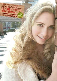 【桃太郎映像出版】BLONDE IN YOKOHAMA ミア・楓・キャメロン 【15ymdd00031】 ミア・楓・キャメロン