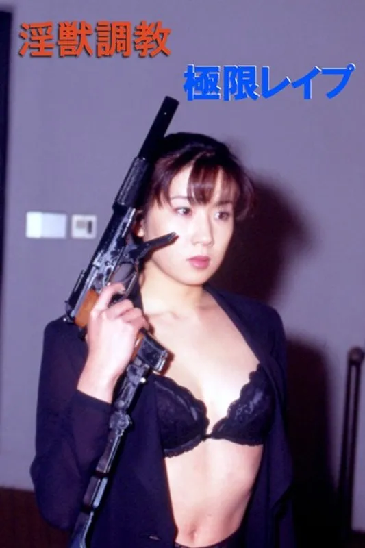 【斉藤容子 林由美香 中村京子】斉藤容子、林由美香、中村京子…激しいナースレッスン！ 斉藤容子,林由美香,中村京子