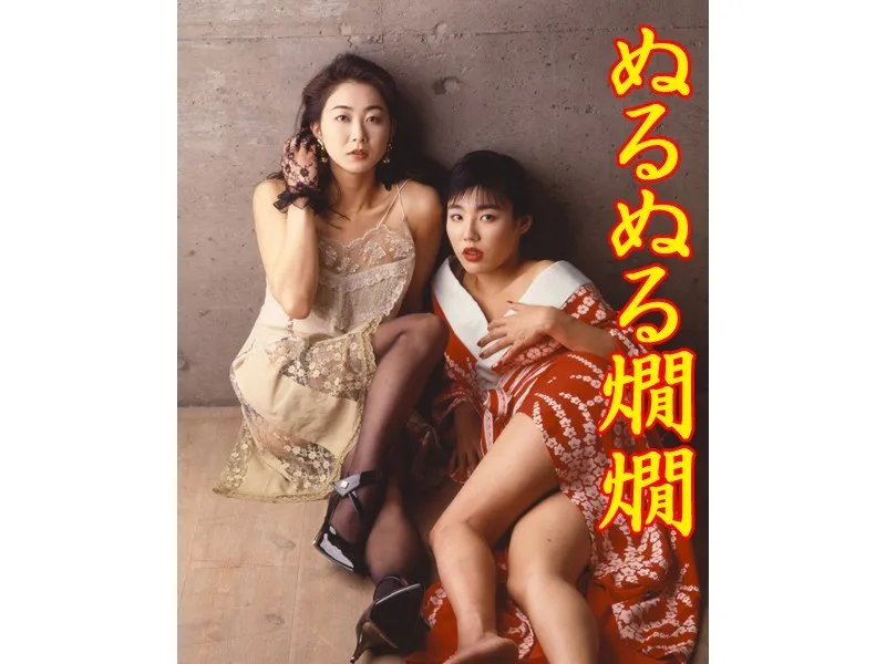 【城野みさ 松本コンチータ 葉月蛍】スレンダー美少女たちの濡れた熱い夜！城野みさ、松本コンチータ、葉月蛍が出演 城野みさ,松本コンチータ,葉月蛍