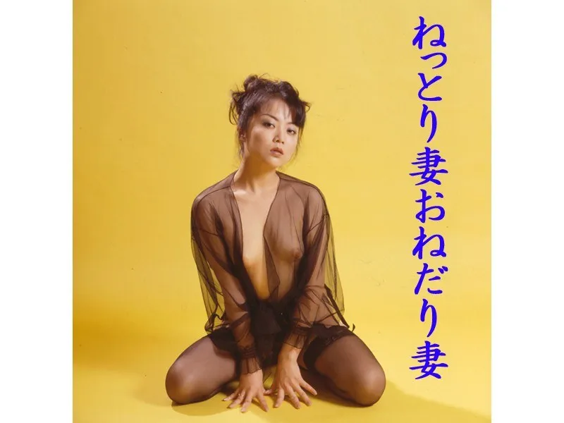 【林由美香 青木こずえ 扇マヤ】熟妻たちの蜜月！林由美香、青木こずえ、扇マヤの乱れ咲き 林由美香,青木こずえ,扇マヤ