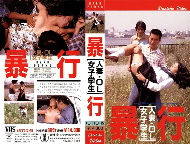 【朝霧友香 青野梨麻 笹木ルミ 高原リカ 立木レナ】禁断の桃色！OL、主婦、女子学生…朝霧友香らが暴く秘密 朝霧友香,青野梨麻,笹木ルミ,高原リカ,立木レナ