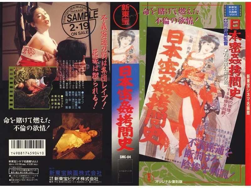 【水島裕子 東祐里子 北乃魔子】水島裕子、東祐里子、北乃魔子が挑む！花嫁の青空ハード4P 水島裕子,東祐里子,北乃魔子