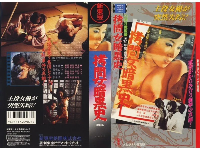 【青山恭子 美保雪子 風間舞子】和服姿に秘めたる欲望…青山恭子らが語る、刺激的な暗黒史 青山恭子,美保雪子,風間舞子