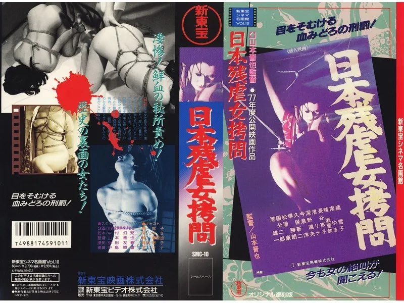 【橘雪子 南ゆき 峰瀬里加 長谷恵子 渚リナ】緊縛・和装美少女！橘雪子ら美熟女たちの恥じらいと絶叫 橘雪子,南ゆき,峰瀬里加,長谷恵子,渚リナ