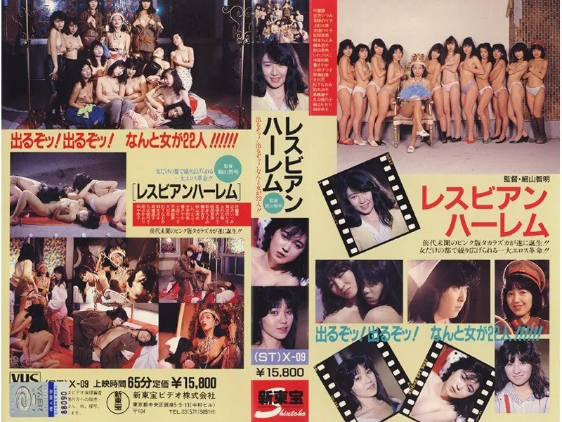 【叶麗華 京徳のり子 上杉久美 菊池のり子 中原和美 小田りつ子 大川忍 杉下なおみ 早瀬由美 春さやか 秋山未央 高橋道子 鈴木涼子 橋本杏子 志方いつみ 松田知美 秋本ちえみ いわぶちりこ 丸山佳代子 田中幸子 田辺かおり】熟女たちの禁断の楽園！ 叶麗華ら美しき女優陣の激情コスプレ 叶麗華,京徳のり子,上杉久美,菊池のり子,中原和美,小田りつ子,大川忍,杉下なおみ,早瀬由美,春さやか,秋山未央,高橋道子,鈴木涼子,橋本杏子,志方いつみ,松田知美,秋本ちえみ,いわぶちりこ,丸山佳代子,田中幸子,田辺かおり