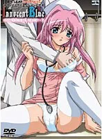 Innocent Blue カルテ2 「最愛の妹は謀り頃、処女 祐美（Sサイズ）」