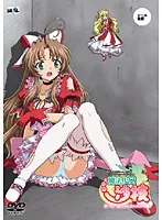 魔法少女沙枝：制服美少女が、恥じらいながら魔法少女デビュー！