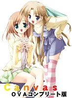 セピア色の青春が再び…！美少女たちの学園コンプリート版