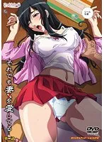 それでも妻を愛してる：第二話｜豊満な妻の魅力、再び