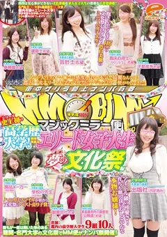 【DEEP'S】マジックミラー便 現役女子大生たちの夢の文化祭編 【1dvdes00710】