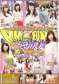 【DEEP'S】マジックミラー便 美容室帰りのセレブ人妻編 【1dvdes00807】