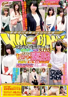 【DEEP'S】マジックミラー便 女子大生生まれて初めての素股編02 【1dvdes00816】