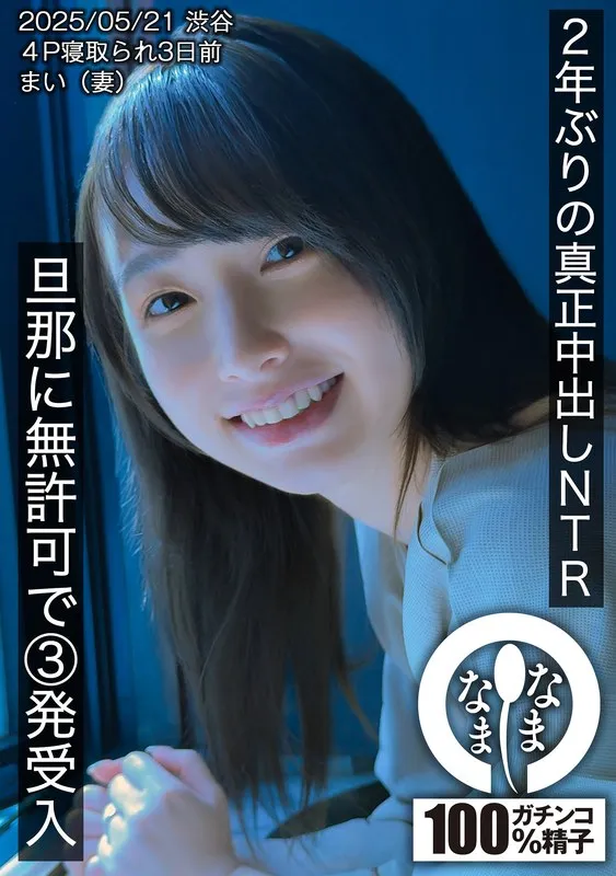 【花狩まい】禁断の三角関係…既婚女性が選んだ愛の行方【4K】 花狩まい