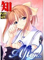 制服と蜜月！学園を舞台にした胸奉仕シーンを徹底レポート