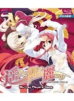 遥かなる憧憬、麗しの美少女と学園の輝き（BDPG）