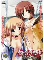 セーラー服美少女と過ごす甘い時間…年上＆年下彼女とのComplete Edition