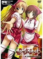 年上彼女との契約破棄…？セーラー服姿に愛撫され、哀愁漂う第二章