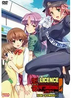 禁断の3P！私を狂わせるレズビアン愛…もう後戻りできない