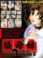 年上彼女と背徳の蜜月！美少女との禁断のBESTシーン集