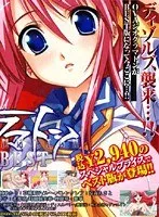 ジオグラマトンTHE BEST：豊満な果実の極致を堪能！総集編＆サンプル動画