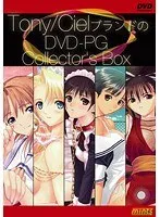 美少女くノ一×触手！禁断のDVD-PG Collector’s Box、期間限定パック登場
