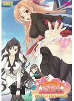 喪服の美女と危険なルームシェア！密着度MAXの隣人愛