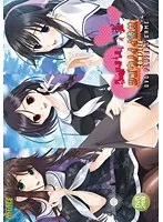 ツゴウノイイ彼女：美少女との学園生活をDVDで攻略！PLAYERS GAME