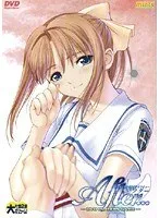 美少女の放課後、秘密の青春衣装… After…の輝き