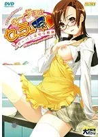 セーラー服と禁断の愛…！ 担任教師との甘く危険な関係