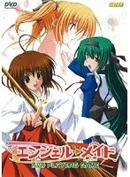 天使のような美少女メイド！ドキドキ必至のDVDが解禁