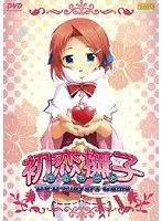 初恋の甘酸っぱさ…美少女が奏でる、切なくも美しい物語