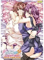 既婚女性かすみさん2：喪服姿の美少女オーナーと始める、秘密の共同生活