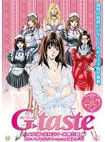 八木沢萌・森村奈々・神無月舞の魅惑メイド姿！G-tasteで叶える理想のひととき
