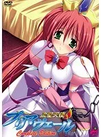 天使の微笑みに胸キュン！流聖天使プリマヴェール完全版をチェック