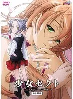 制服と禁断の愛…！女教師と生徒たちの危険な3時限目