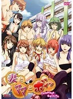 既婚女性の魅力に溺れる…包容力と豊満な果実の誘惑