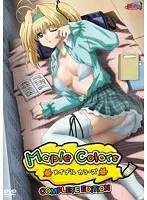 メイプルカラーズ：学園を舞台にした映像作品の魅力を徹底解剖！
