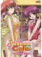 胸キュンCafe店員！年上＆年下彼女との甘い時間【コスプレ】