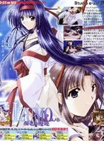 IZUMO 五ノ巻：和服姿が美しい美少女との、甘く切ない緋色の出会い