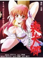 閉鎖された村で起こる禁断の誘惑…淫鬼が迫る密室生活