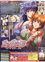 既婚主婦の禁断の母性本能！豊満な果実と欲望の二重奏【第一章】